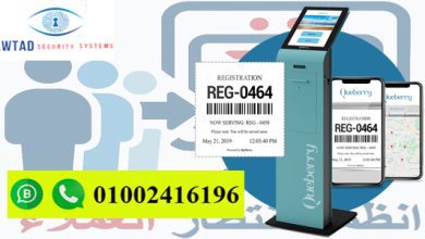 نظام انتظار العملاء