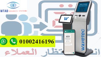 شركة توريد نظام انتظار العملاء