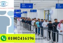 انظمة انتظار العملاء في السعودية