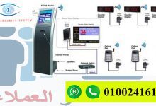 شرح نظام انتظار العملاء