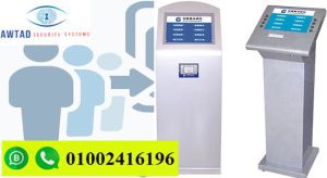 نظام انتظار العملاء waiting system