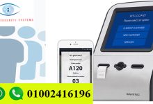 شاشات العرض للعملاء المنتظرين، انظمة انتظار العملاء، شرح نظام انتظار العملاء، نظام انتظار العملاء في مصر والسعودية يمكنه التعامل مع عدد غير محدود من الخدمات والموظفين وإصدار تذاكر للعملاء عن طريق وحدة الكيوسك او برنت مدمج من اكثر من منصة في وقت واحد، تدريب المستخدمين، التوصيل والتركيب، شاشات عرضلوحات شباك الموظف، الإعلانات الصوتية للعملاء المنتظرين، إدارة الموظفين، انظمة تقيم العملاء، سمات جهاز أرقام الانتظار، كيفية استخدام انظمة انتظار العملاء، أهم مميزات انظمة انتظار العملاء، ما هي انظمة انتظار العملاء، انظمة شاشات الطلبات بالمطاعم، أنظمة عد الأشخاص، اكشاك الخدمة الذاتية، تقليل أوقات انتظار العملاء، تخفيض في التكلفة التشغيلية، زيادة في معاملات الخدمة الذاتية، زيادة رضا العملاء.