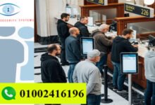 انظمة انتظار العملاء في البنوك