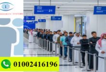 انظمة انتظار العملاء في السعودية