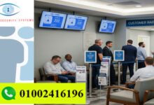 انظمة انتظار العملاء لمراكز الاشعة