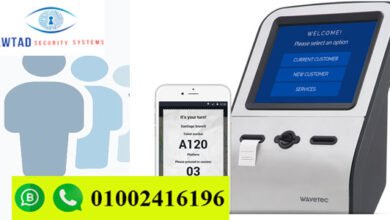 نظام انتظار العملاء في مصر