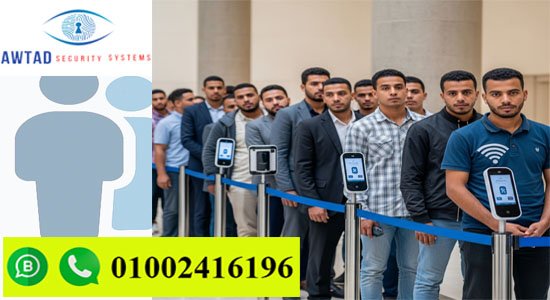 نظام انتظار عملاء لاسلكي بدون كبلات